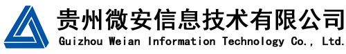 貴州立即博官網信息技術有限公司